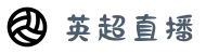 英超直播_ 体育直播_央视网 (cctv.com)